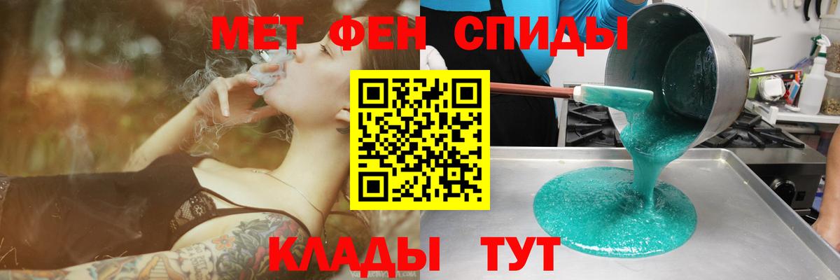 Amphetamine Розовый  АМФЕТАМИН  Северск  Вход с VPN 