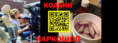 МДМА Новодвинск