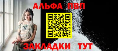 мефедрон Новозыбков