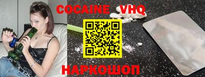 каннабис Новокубанск
