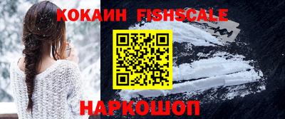 МДМА Новодвинск