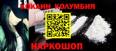 каннабис Новокубанск