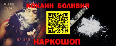 каннабис Новокубанск
