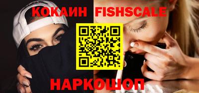 каннабис Новокубанск