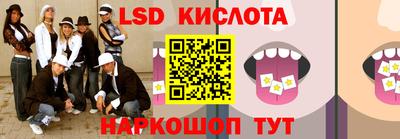каннабис Новокубанск