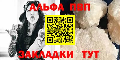каннабис Новокубанск