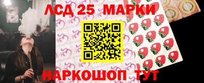 мефедрон Новозыбков