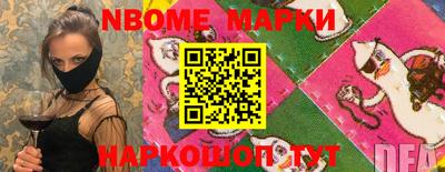 каннабис Новокубанск