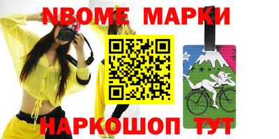 мефедрон Новозыбков
