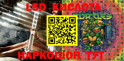 мефедрон Новозыбков