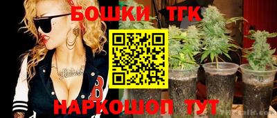 каннабис Новокубанск