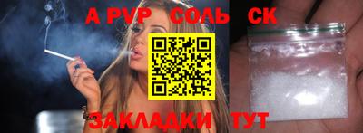 МДМА Новодвинск