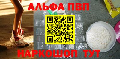 каннабис Новокубанск