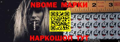 МДМА Новодвинск