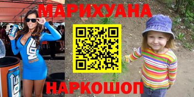 мефедрон Новозыбков