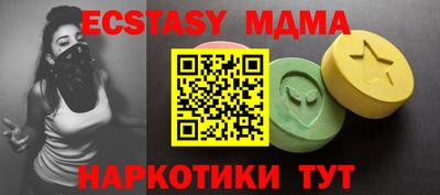 мефедрон Новозыбков