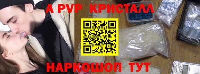 мефедрон Новозыбков