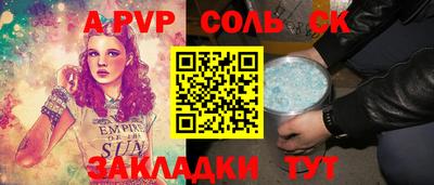 мефедрон Новозыбков