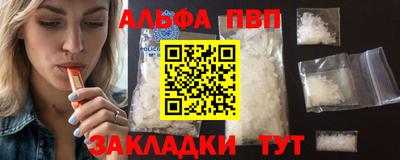 каннабис Новокубанск