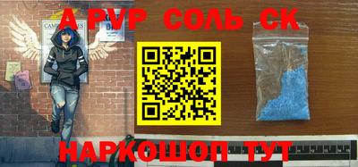 МДМА Новодвинск