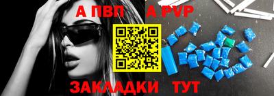 мефедрон Новозыбков