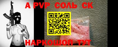 мефедрон Новозыбков