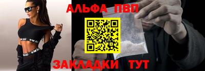 каннабис Новокубанск