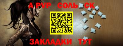 МДМА Новодвинск