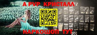 каннабис Новокубанск