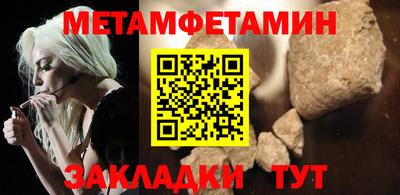 МДМА Новодвинск