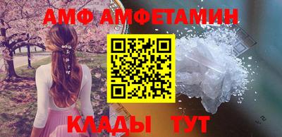 мефедрон Новозыбков