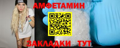 мефедрон Новозыбков