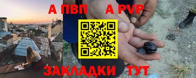 мефедрон Новозыбков