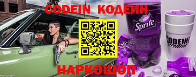мефедрон Новозыбков