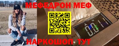 каннабис Новокубанск