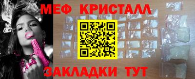 МДМА Новодвинск