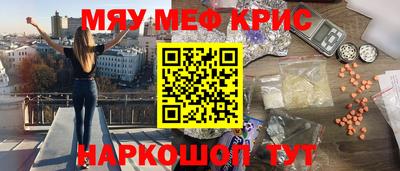МДМА Новодвинск