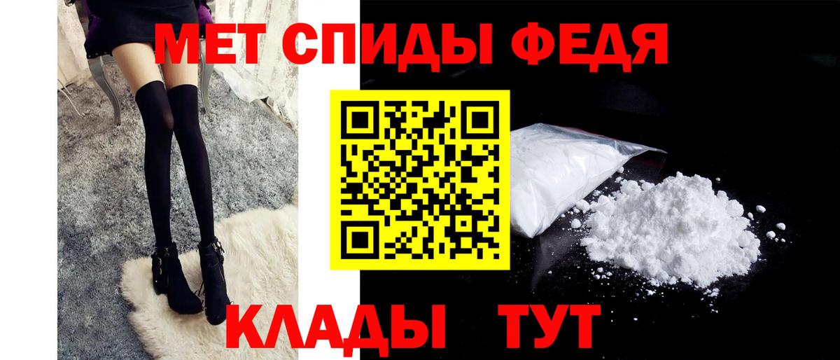 МЕТАМФЕТАМИН пудра  Вход с VPN  Северск 