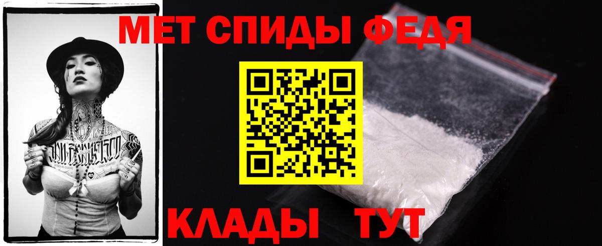 Первитин Декстрометамфетамин 99.9% Северск