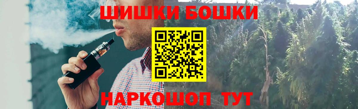Канабис Amnesia  Каннабис тримм  Северск  Вход с VPN  Бошки Шишки White Widow 